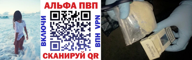 Виды наркотиков купить Бородино Псилоцибиновые грибы  МЕТАДОН  Меф  Кокаин  ГАШ  блэк спрут ссылка  Alpha PVP 