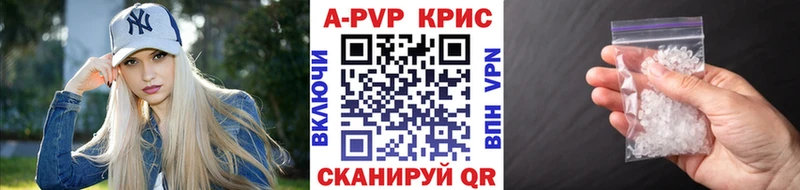 А ПВП VHQ  купить наркотик  Бородино 