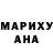 Кетамин VHQ Maria Cordeiro