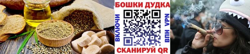 hydra зеркало Бородино Canna-Cookies конопля