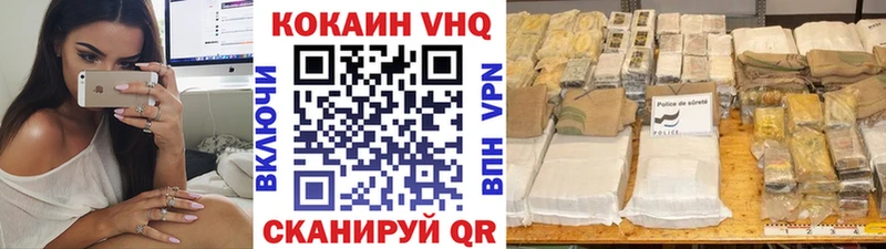 наркошоп  нарко площадка наркотические препараты  Cocaine Перу  Бородино 