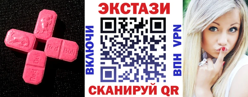 Ecstasy Дубай Бородино