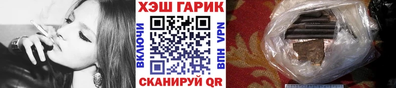 Гашиш гарик  ОМГ ОМГ ссылка  Бородино  где продают наркотики 