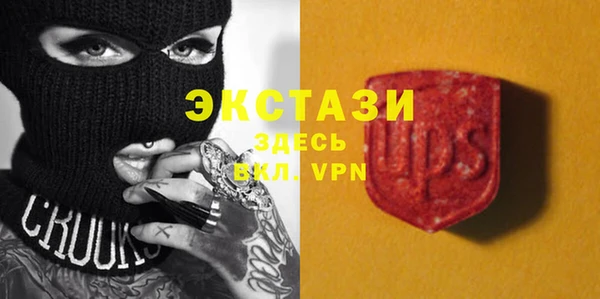 трава Беломорск