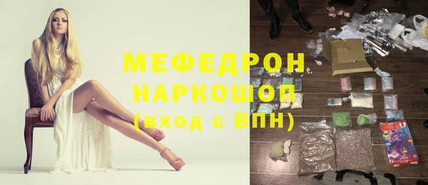 гашиш Белокуриха