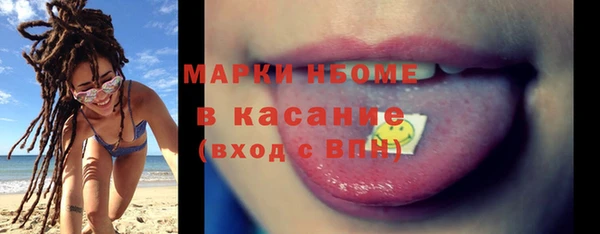 гашиш Белокуриха