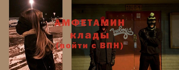 гашиш Белокуриха
