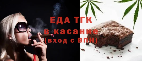 дистиллят марихуана Сосновка
