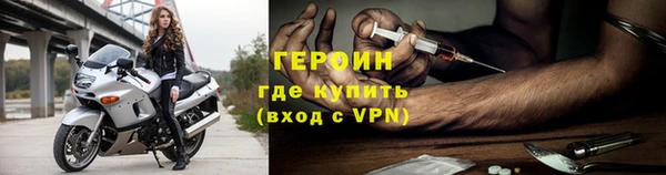 стафф Сосновоборск