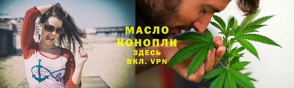 трава Беломорск