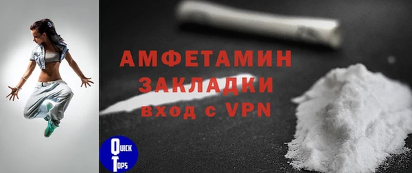 трава Беломорск