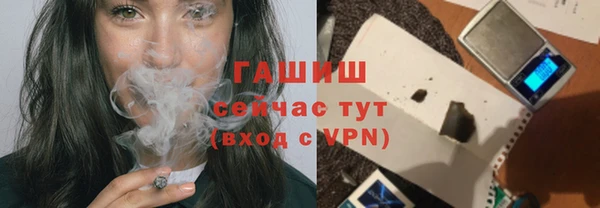 трава Беломорск
