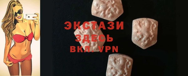 гашиш Белокуриха