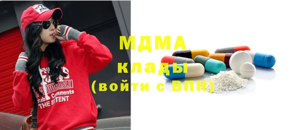 трава Беломорск