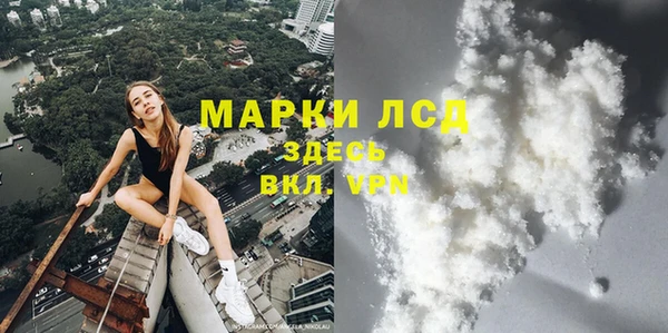 гашиш Белокуриха