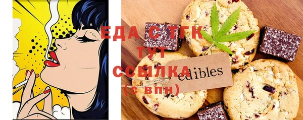 гашиш Белокуриха