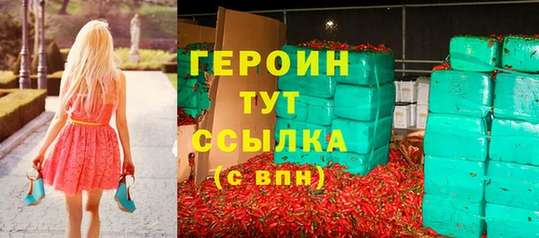 гашиш Белокуриха