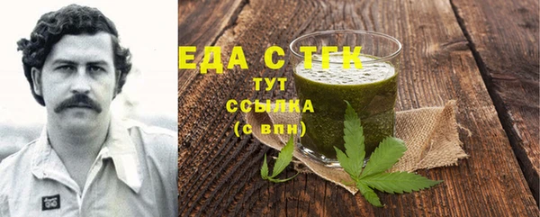трава Беломорск