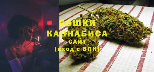 гашиш Белокуриха