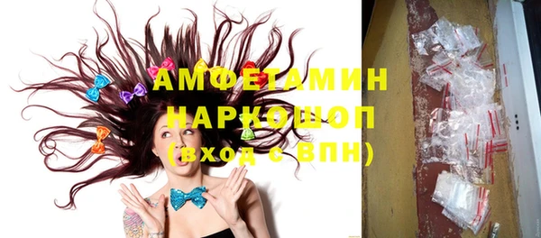 трава Беломорск