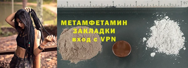 трава Беломорск