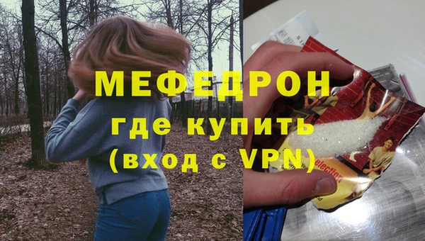 трава Беломорск