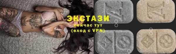 трава Беломорск