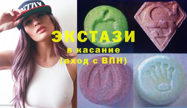 трава Беломорск