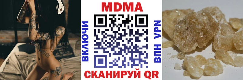 МДМА Molly Бородино