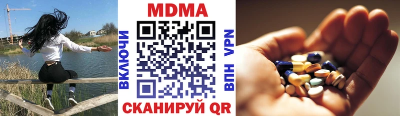 закладки Бородино MDMA Molly