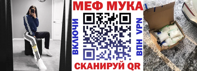 Меф mephedrone  Бородино 