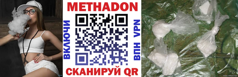 дарнет шоп  Бородино  Метадон кристалл 