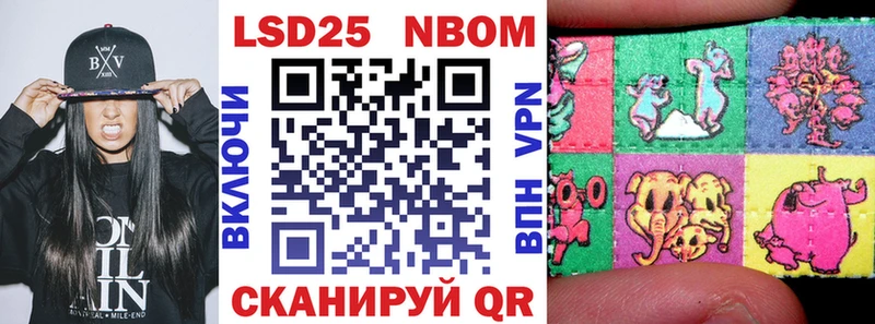 купить наркотик blacksprut зеркало Марки N-bome 1500мкг Бородино