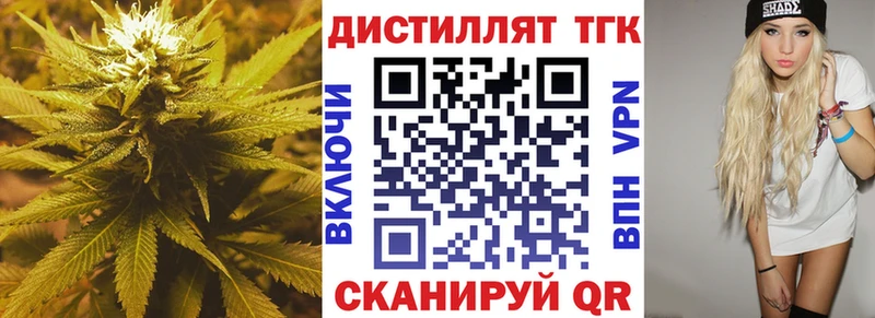blacksprut tor  Бородино  ТГК вейп 